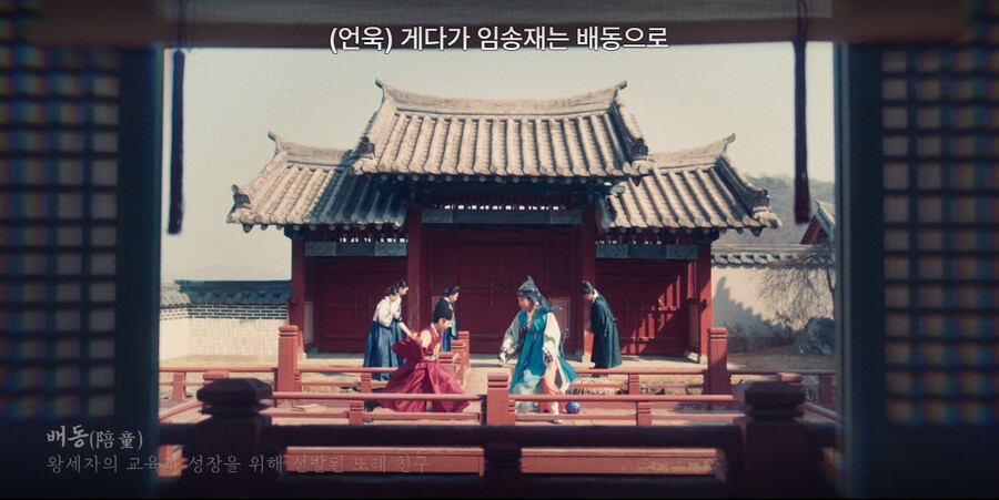 '폭군의 셰프' 오의식, 17살 차 이채민과 '배동' 된 사연[이슈S]