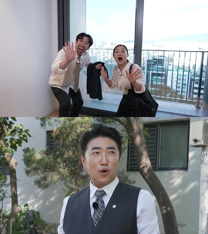 ▲ 제공|MBC '구해줘 홈즈'