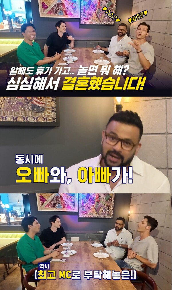 럭키 "예비신부 임신중…밤 12시까지 애프터파티 예정"(삼오사)