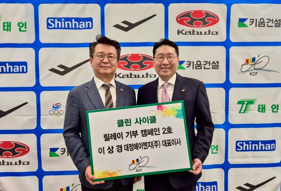 대한사이클연맹, '클린사이클 릴레이 기부 캠페인' 기부금 전달식 개최...제2호 기부자 참여