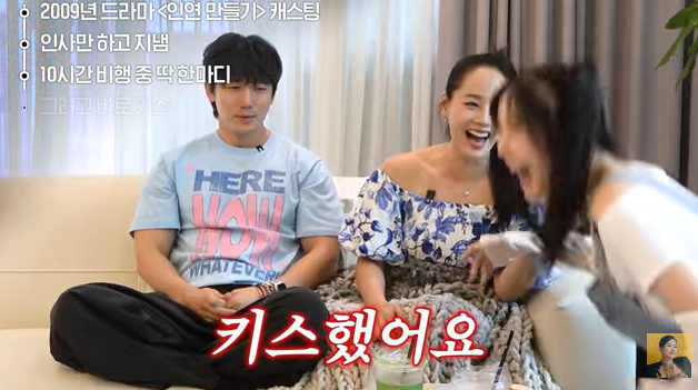 유진, ♥남편 기태영과 한 마디 대화 하고 바로 키스 ('A급장영란')