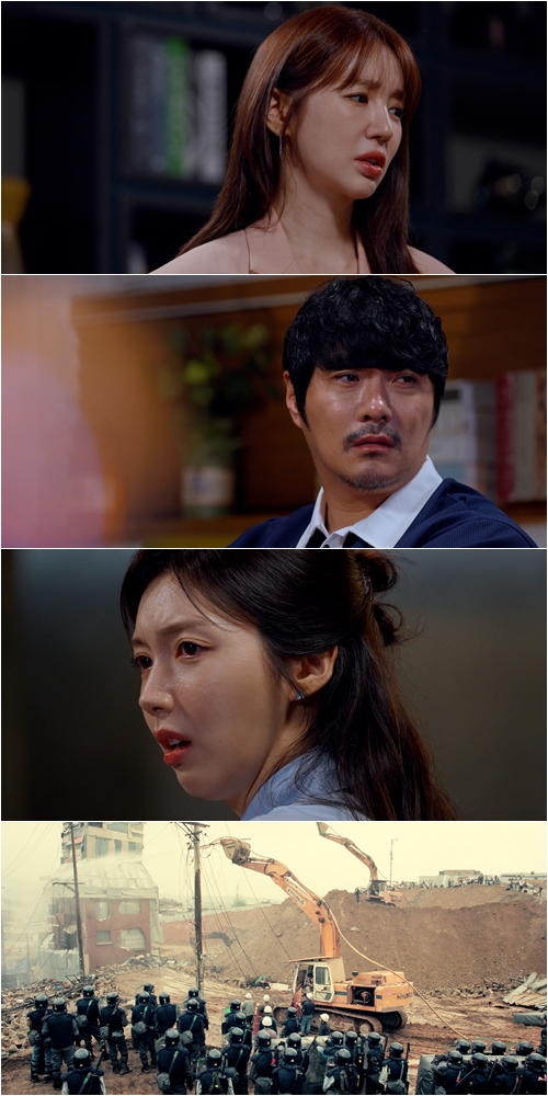▲ 윤은혜. 제공| SBS 꼬꼬무