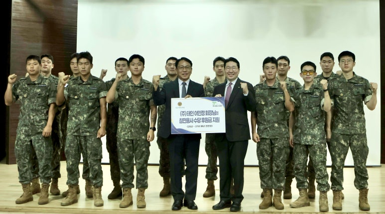 국군체육부대 후원 협약식 모습