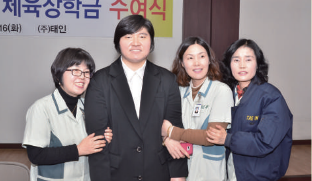 2008년 수상자인 장미란 전 역도선수