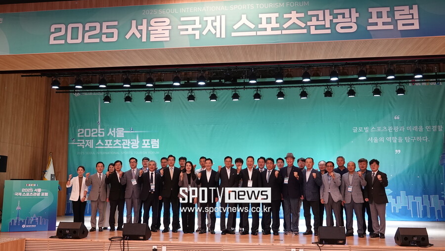서울국제스포츠관광포럼 참가자 모습  ⓒ배정호 기자