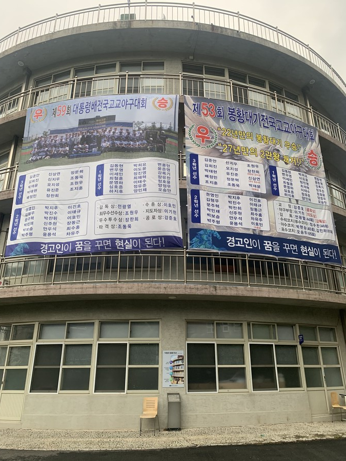 ▲ SSG 랜더스 한유섬이 모교 경남고에 야구 배트를 기부했다. ⓒSSG 랜더스