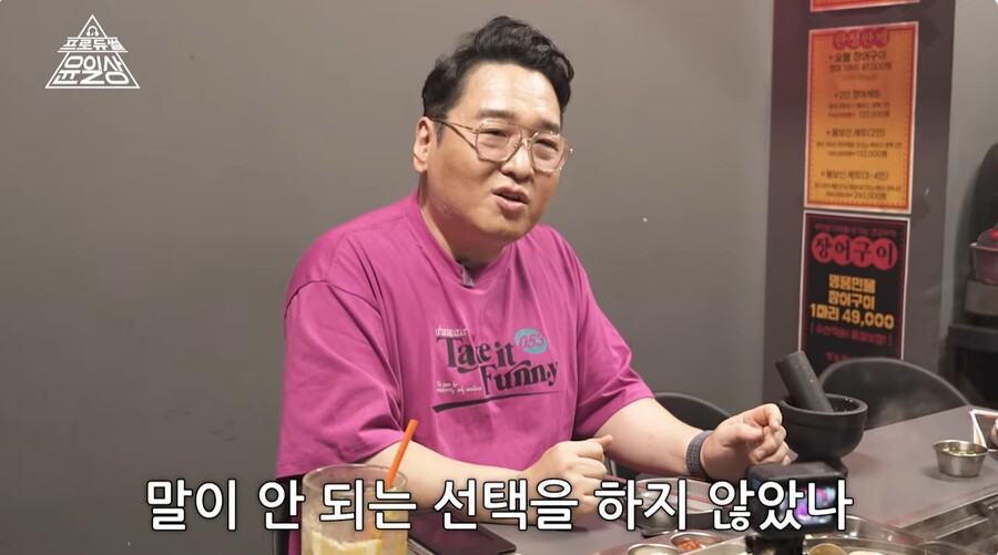 ▲ 윤일상. 출처|유튜브채널 '프로듀썰 윤일상'
