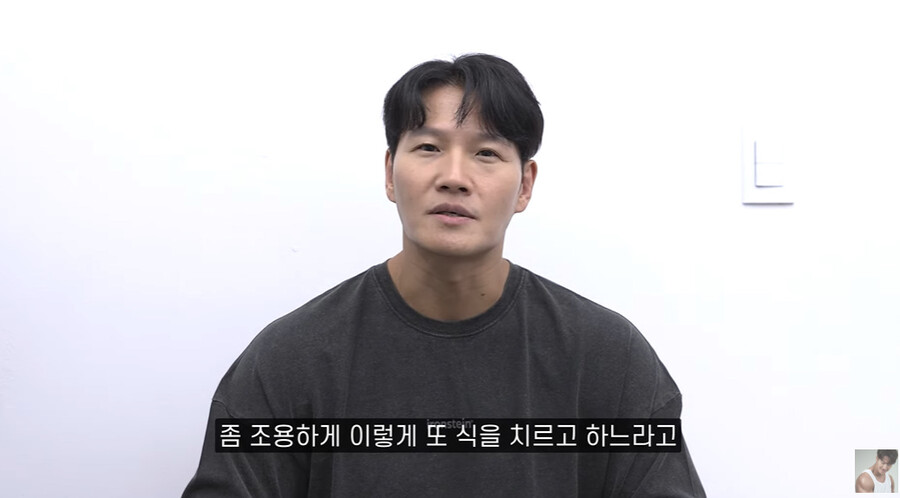 ▲ 김종국. 출처| 유튜브 짐종국 캡처