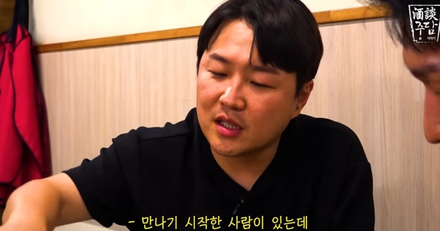 '불꽃야구' 정용검, 열애 깜짝 고백 "올해부터 만나기 시작, 결혼 생각 중"