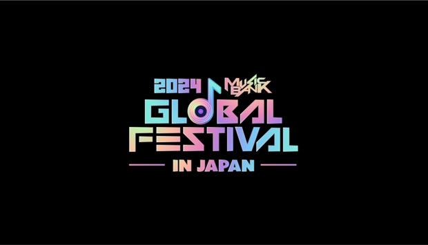 [단독]'뮤직뱅크 글로벌 페스티벌', 日 꿈의 무대로…12월 도쿄 국립경기장 개최
