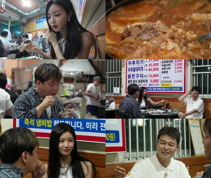 전현무, 이세희 언니와 소개팅 할까 "네 자매 모두 결혼 안해"('전현무계획2')