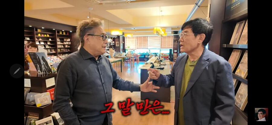 ▲ 출처|유튜브 갓경규 캡처