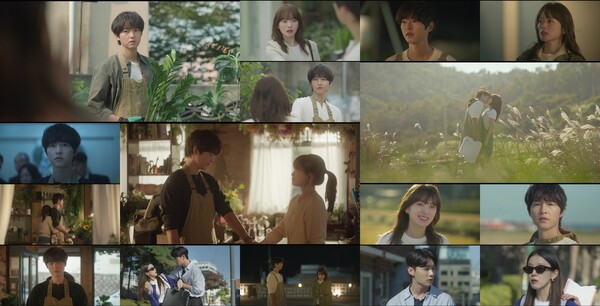 "싫으면 피해" 송중기·천우희, 두근두근 입맞춤 엔딩('마이유스')[TV핫샷]