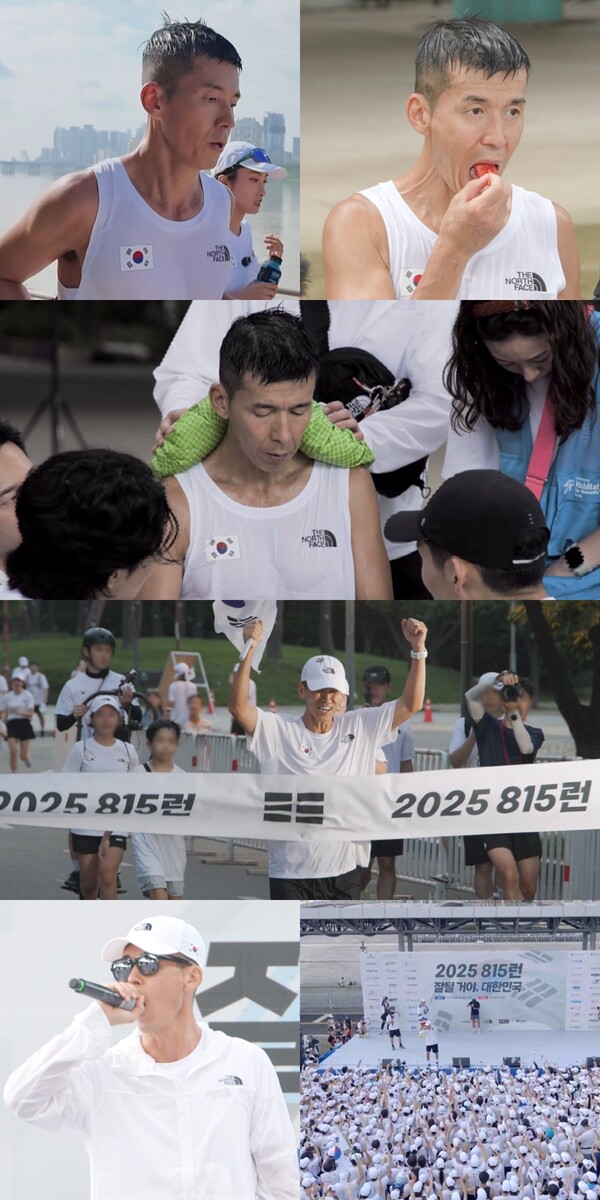 션, 81.5km 완주에 4kg 빠지고 발톱 6개 부상→23억 모금 '뭉클'(전참시)
