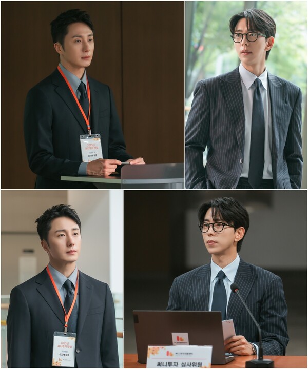 '화려한 날들' 정일우·윤현민, 절친서 사업 파트너로 관계 변화…미묘한 신경전