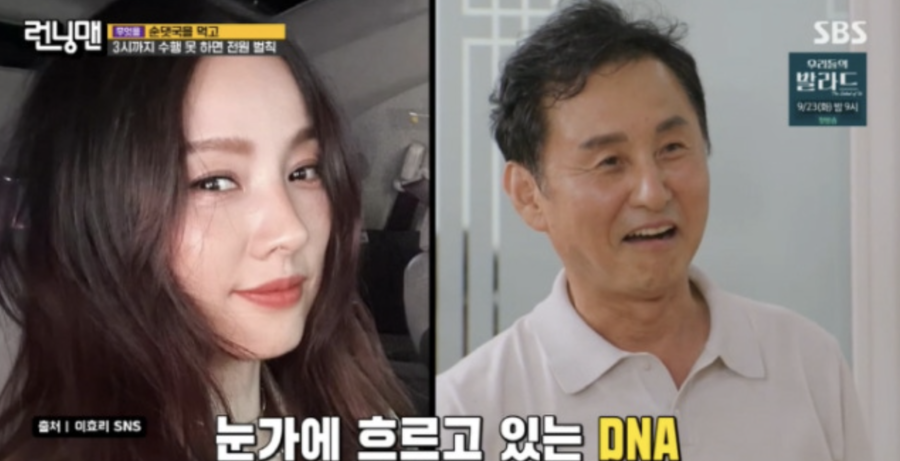 "눈매가 똑 닮아" 이효리 사촌오빠, '런닝맨' 깜짝 등장
