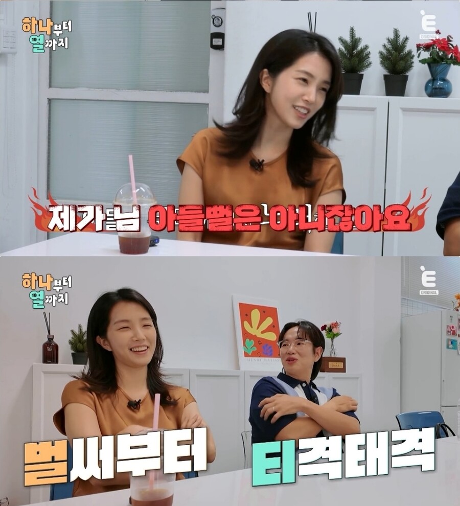 ▲ 제공|티캐스트 E채널 '하나부터 열까지'