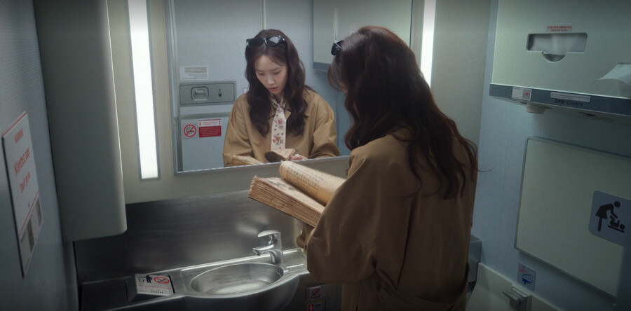 '폭군의 셰프', 경합 스포일러 터졌다...망운록에 적힌 복선[이슈S]