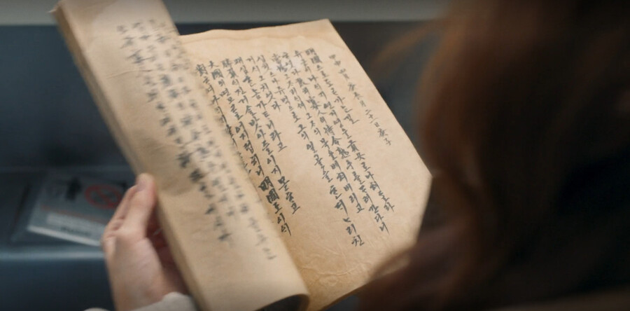 ▲ 폭군의 셰프. 출처ㅣtvN 방송화면 캡처