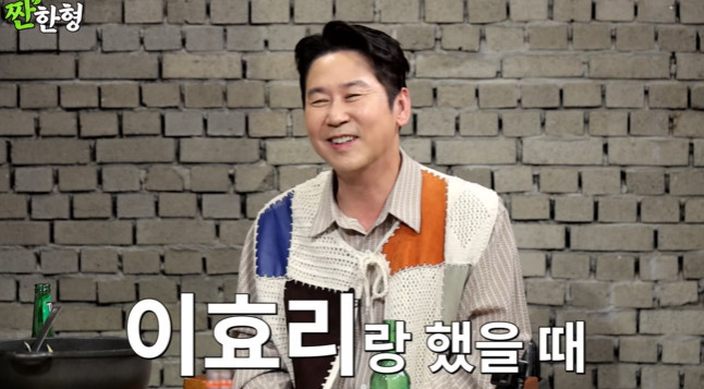 신동엽 "녹화 때 알코올 냄새? 이효리도 같은 향" 자폭+폭로 '대폭소'('짠한형')