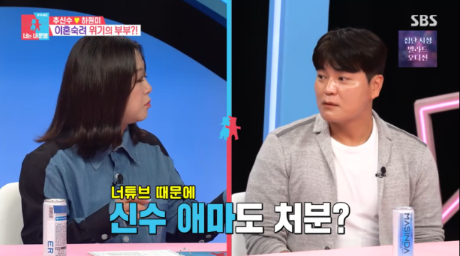 추신수 "아내, 내 벤틀리 진짜 팔아..'이혼숙려캠프' 나갈 것"('동상이몽2')
