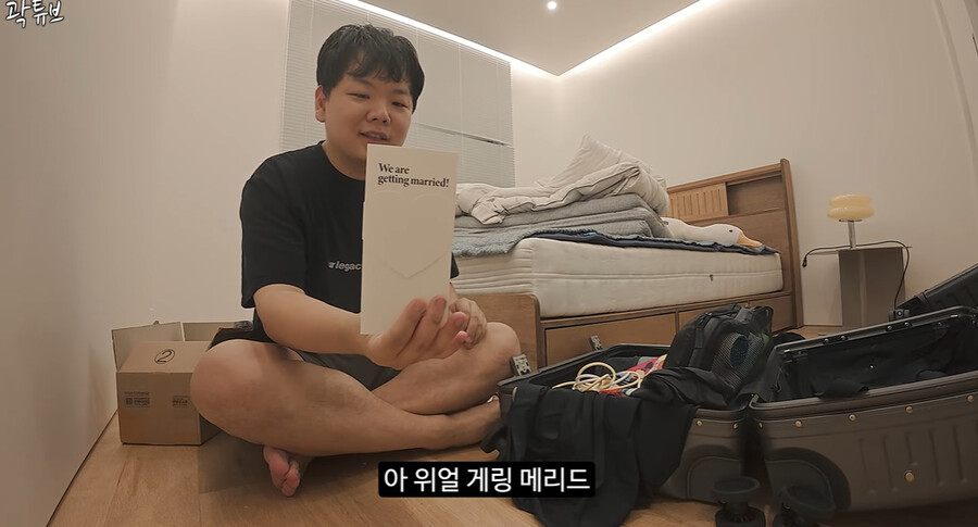 곽튜브, '♥5세 연하' 결혼+임신 알렸다…"우리 결혼했어요" 청첩장 공개 "민망해"
