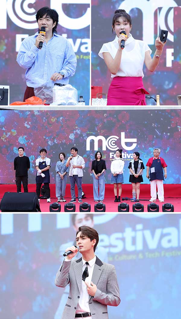 현영·배기성·최재성 오케이좋아 연예인봉사단X엔젤스타, 'MCT 페스티벌' 성료