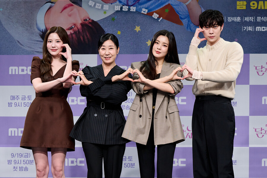 "사행성 No" 흙수저 코인투자 워맨스…이선빈→라미란 '달까지 가자' 출격[종합]