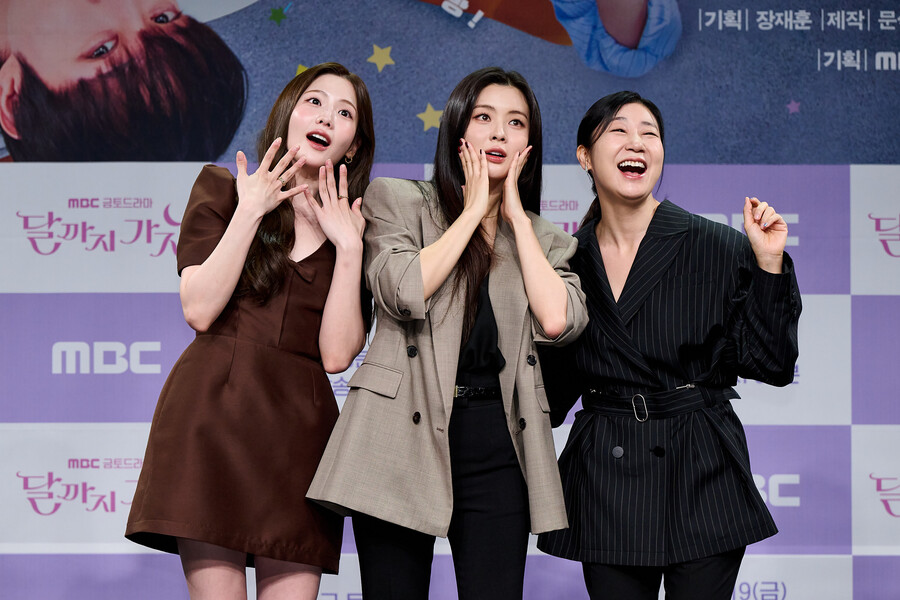 ▲ '달까지 가자' 제작발표회. 제공|MBC