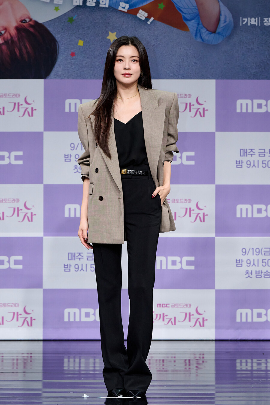 ▲ 이선빈. 제공|MBC