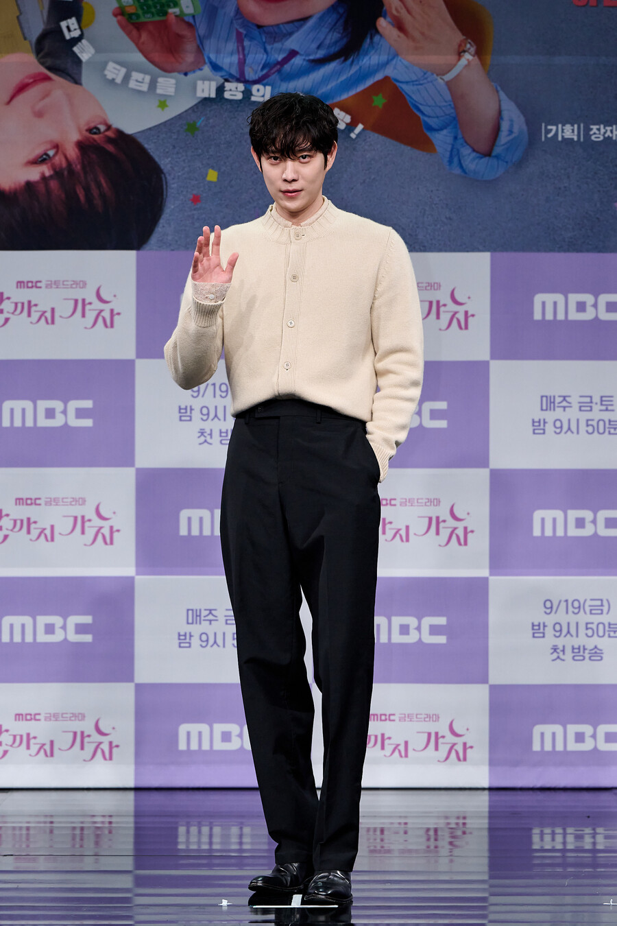▲ 김영대. 제공|MBC