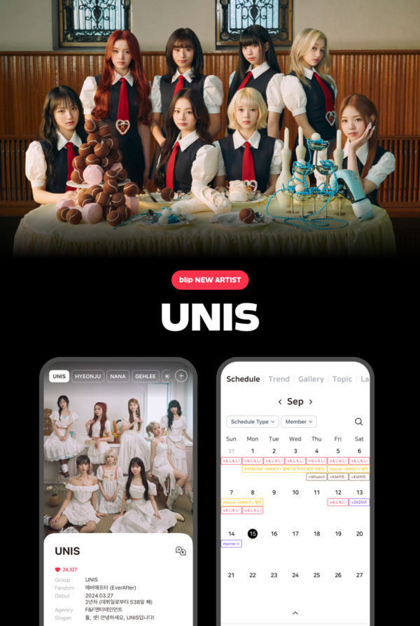 유니스, '블립' 신규 아티스트 선정