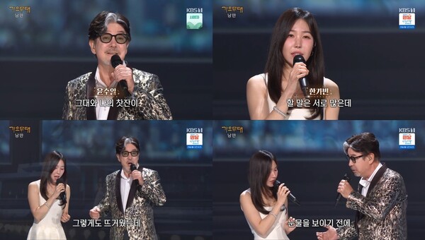 '가요무대' 윤수일·한가빈, 세대 초월 하모니…낭만+감성 다 잡은 '귀호강' 듀엣무대