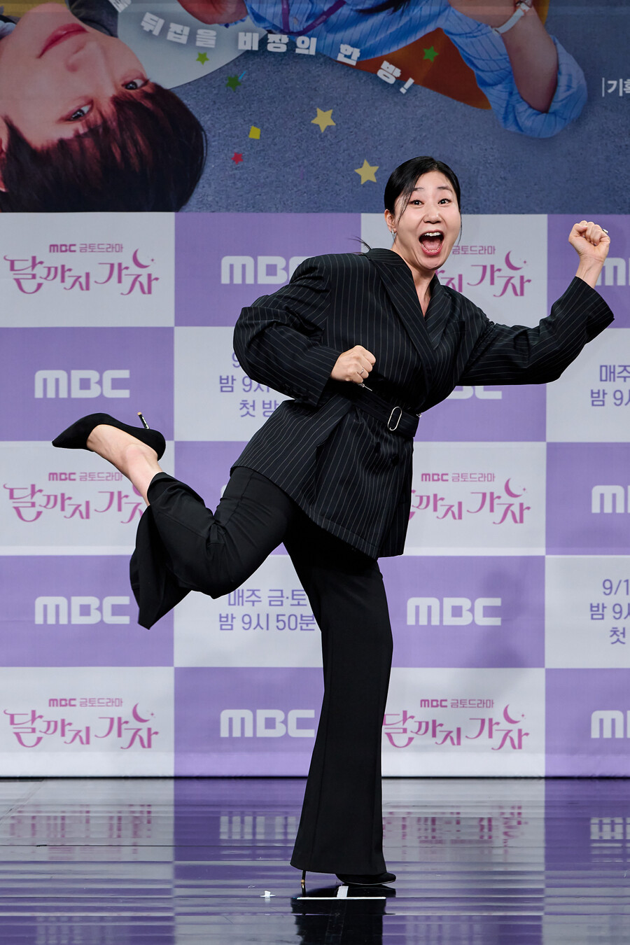▲ 라미란. 제공|MBC
