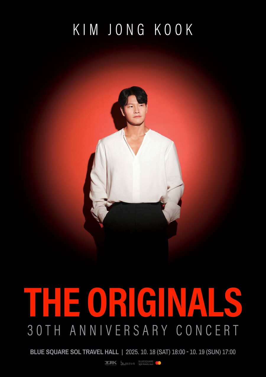 '새신랑' 김종국, 결혼하더니 겹경사…데뷔 30주년 콘서트 전석 매진