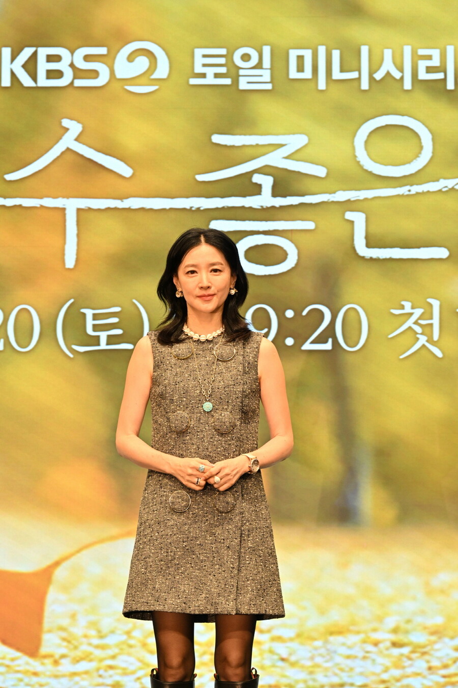 '은수 좋은 날' 이영애 "KBS에서 올해 가장 미는 드라마…新도전 믿으셔도 좋을 것"