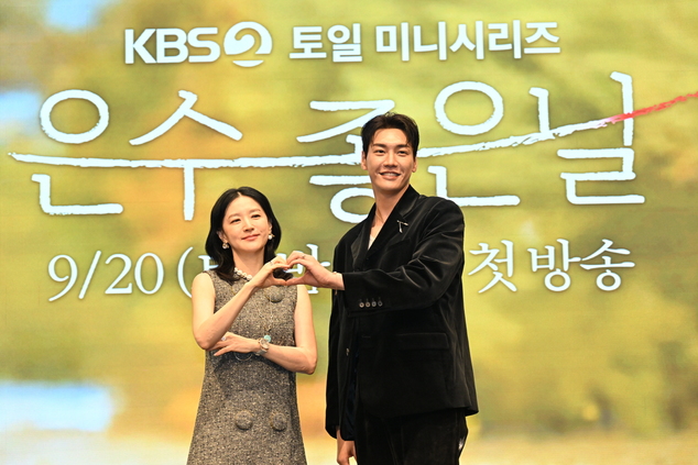 '은수 좋은 날' 김영광 "내가 감히 이영애 선배님과…언제 또 일해볼까 행복했다"