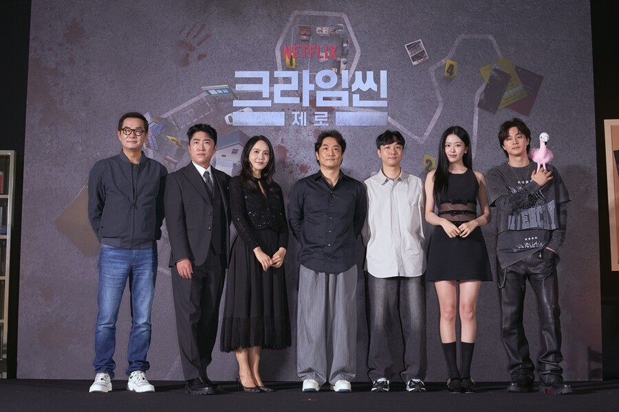 ▲ 크라임씬 제로. 제공ㅣ넷플릭스