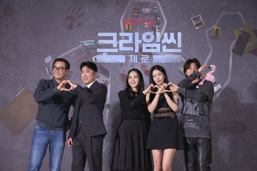 ▲ 크라임씬 제로. 제공ㅣ넷플릭스