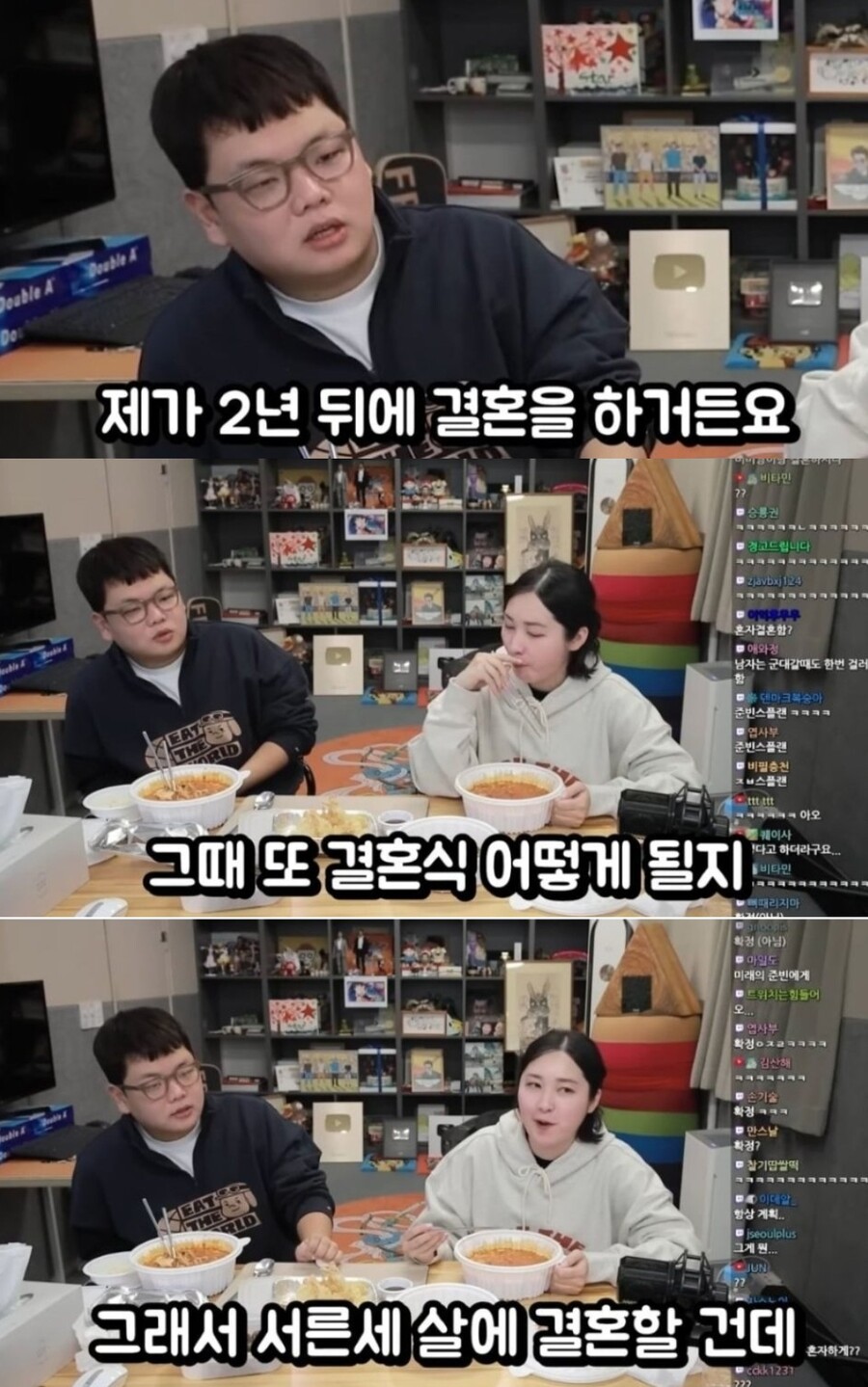 "제가 2년 뒤 결혼하거든요" 곽튜브 2년전 발언, 예언이 됐다…'깜짝'