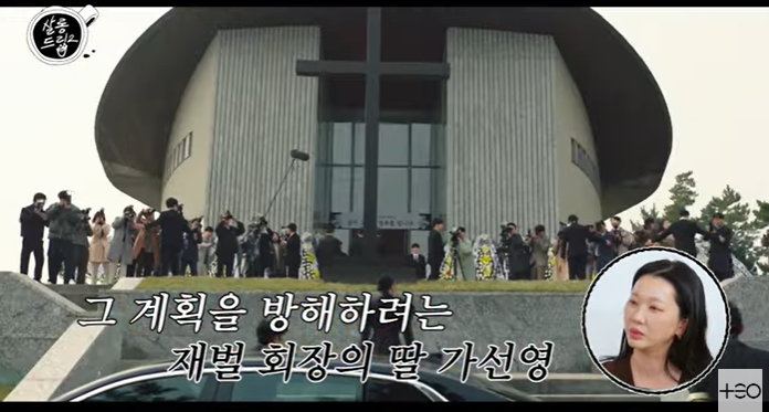 톱모델 장윤주 "드라마 의상 협찬 안돼. 재벌 역 위해 개인 소장 옷 입어"('살롱드립')