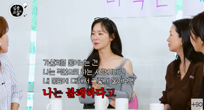 전여빈 "연예계 '카더라' 물어보는 친구에 정색한 적 있다"('살롱드립')