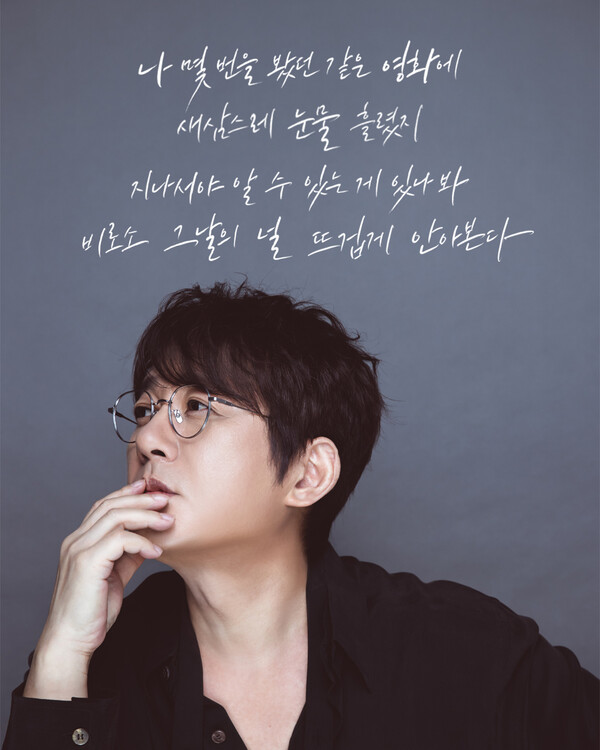 신승훈, 12집 더블 타이틀곡 노랫말 공개…서정적 음악의 언, '신승훈 음악'의 정수 예고