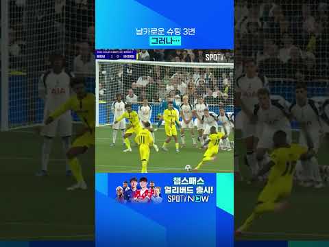 페페, 클리크 우로 3 #shorts