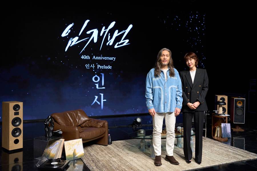 ▲ 임재범(왼쪽), 김이나. 제공| 블루씨드엔터테인먼트