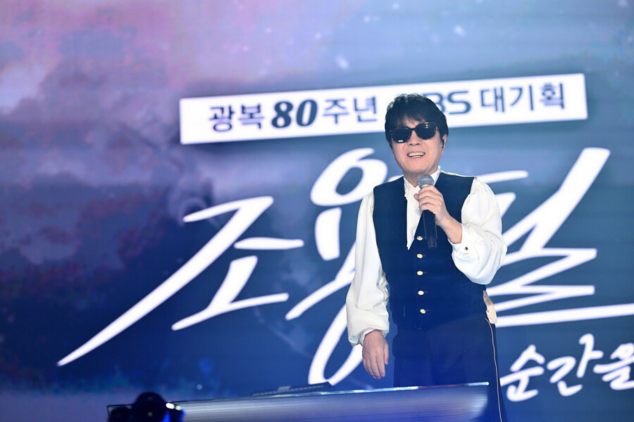 ▲ 조용필. 제공| KBS