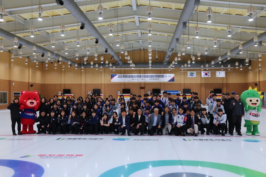 의정부 2025 한국주니어컬링선수권대회 개막