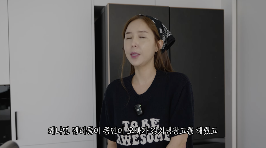 김종민·빽가, '문원♥' 신지 결혼 선물로 김치냉장고·스타일러 해줬다