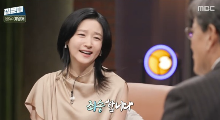 "죄송합니다" 이영애, 결국 손석희에 25년 만에 사과 했다('질문들')