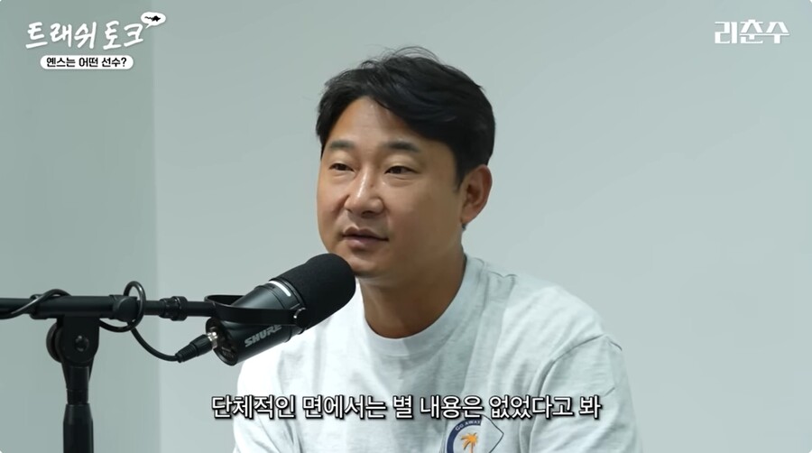 ▲ 국내 축구계 대표 ‘돌직구 해설가’ 이천수(사진)가 옌스 카스트로프를 향한 솔직한 속내를 드러냈다. 이천수는 지난 16일 자신의 유튜브 채널 ‘리춘수’에 공개한 영상에서 카스트로프 A매치 데뷔전을 두고 “단체적인 면에선 별 내용이 없었다. 수비 전환 시 복귀가 늦어 그쪽이 비는 느낌이 있었다”며 냉정하게 진단했다. ⓒ 유튜브 채널 '리춘수' 화면 갈무리